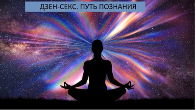 романтическое знакомство